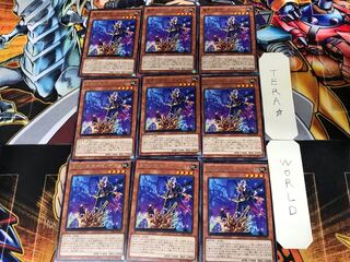 Ganzai no Bijutsu - Xenogitam PHRA 2 Rare 9-card set Tera
