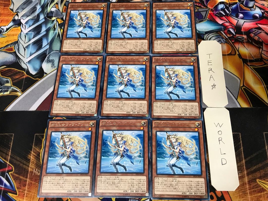 Lady of the Lake EP14 2 Rare Set of 9 Tera.