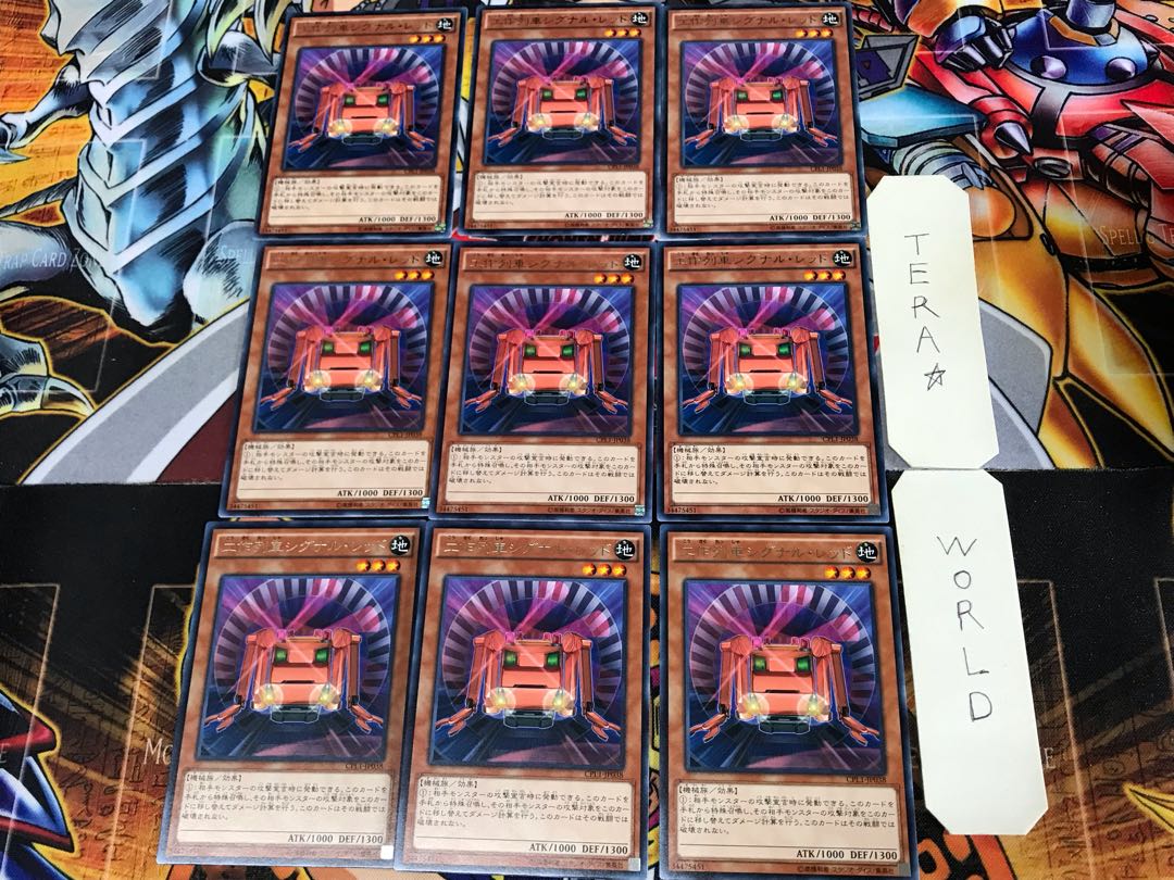 Construction Train Signal Red CPL1 2 Rare Set of 9 Tera.