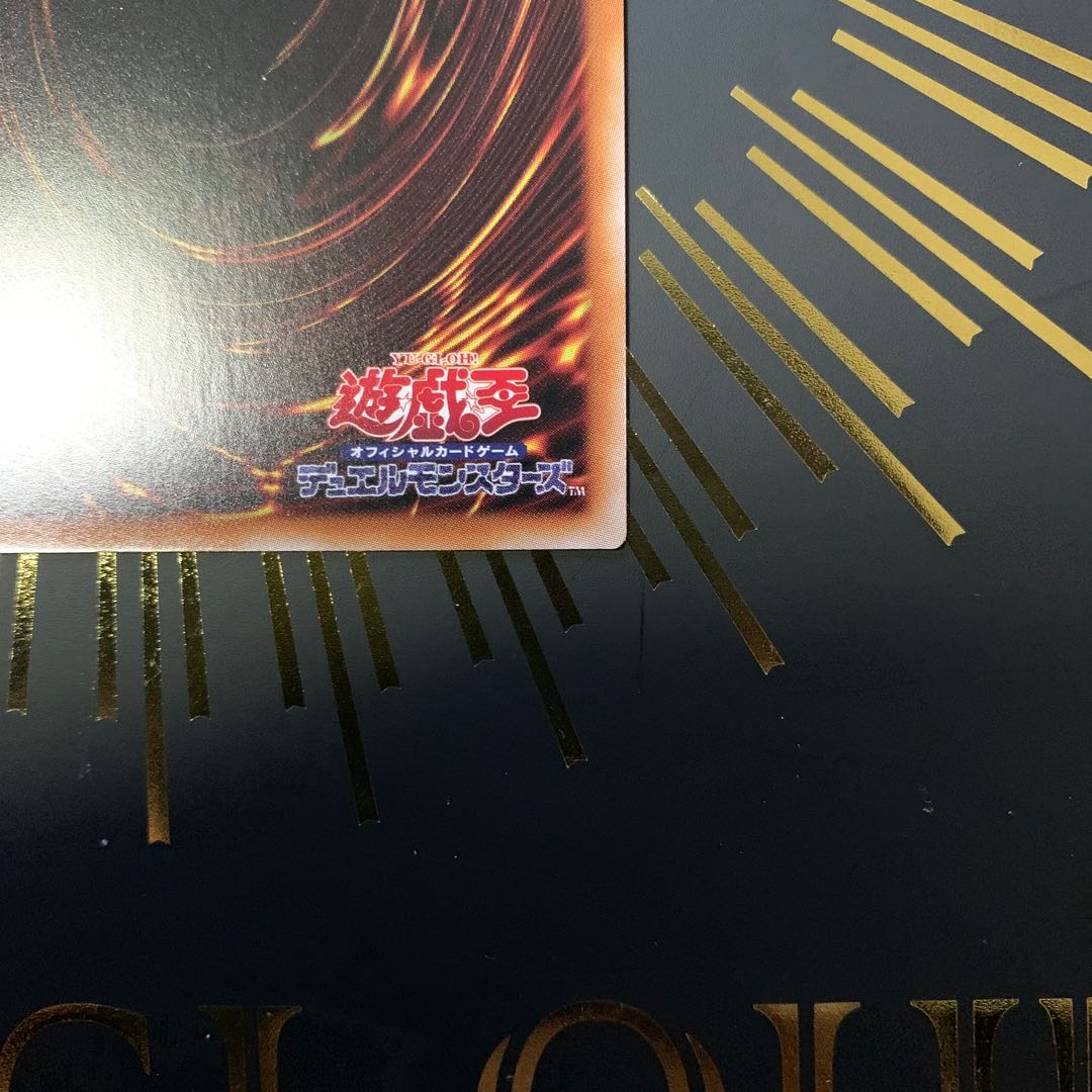 Evil★Twin Ki-sikil (different illustration version) Prismatic Secret Rare JP079