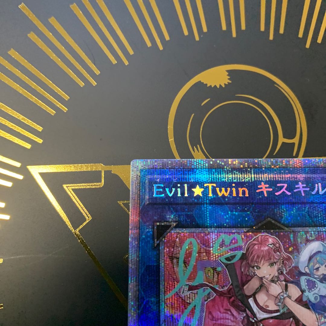 Evil★Twin Ki-sikil (different illustration version) Prismatic Secret Rare JP079