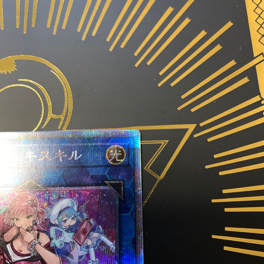 Evil★Twin Ki-sikil (different illustration version) Prismatic Secret Rare JP079