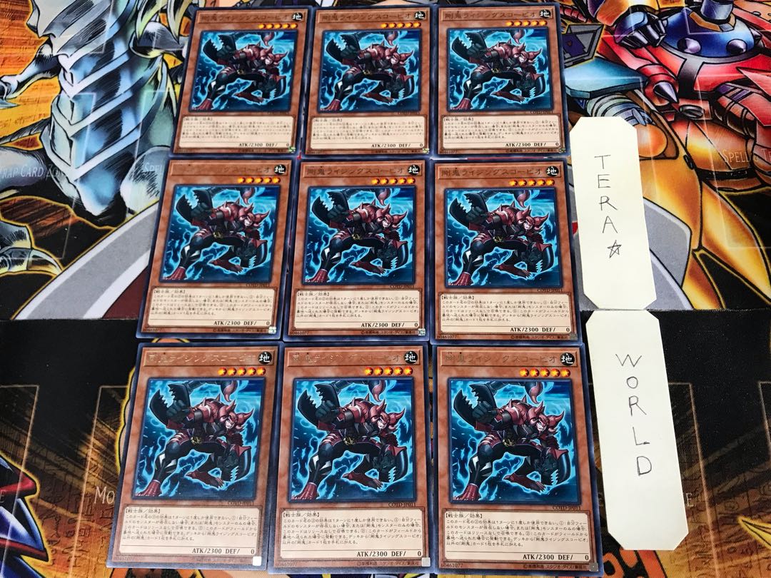 Gouki Riscorpio COTD 1 rare, set of 9 Tera.