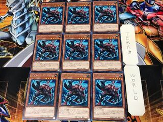 Gouki Riscorpio COTD 2 Rare Set of 9 Tera.