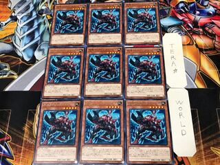 Gouki Riscorpio COTD 3 Rare Set of 9 Tera.