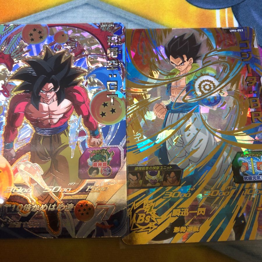 ゴジータBR ドラゴンボールヒーローズ