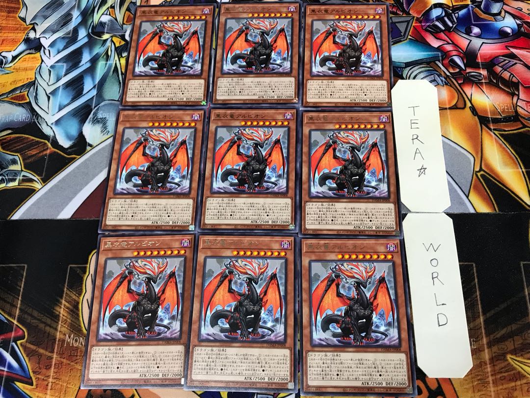 Albion the Shrouded Dragon DAMA 2 rare, set of 9 Tera.