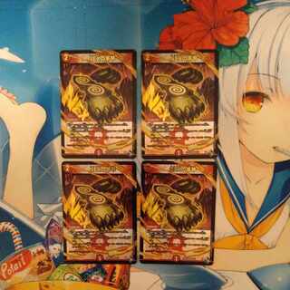 NEXの手甲(アドレナリンXVer.) VR 6X/74　4枚セット