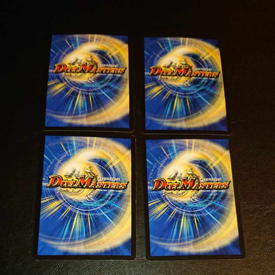 Treasure Map (Dramatic Card) R-foil 19d/55 [1373].