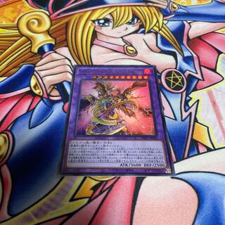 Starve Venom Predator Fusion Dragon Ultra Rare JP036