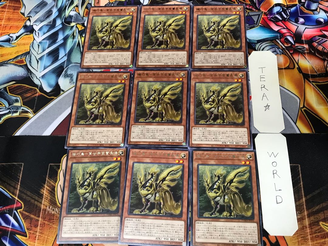 Gizmek Naganaki, the Sunrise Signaler DAMA 2 Rare Set of 9 Tera