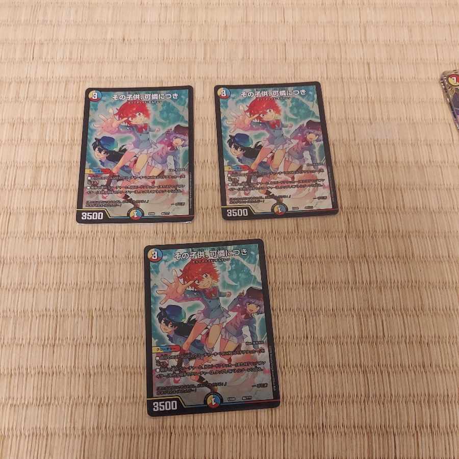 The child is adorable. 46/?