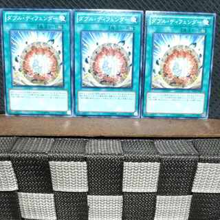 【ぽぽたん】遊戯王  #2481  ダブル・ディフェンダー 3枚 ノーマル