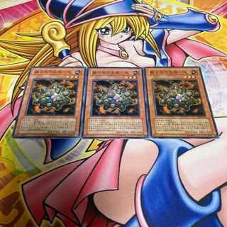 Polymerization Spell Marker Life Material - Ground