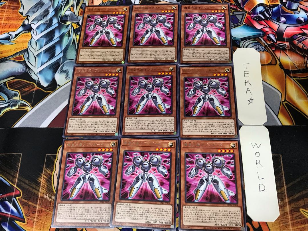 Meklord Army Deployer Obbligato DP24 3 Rare Set of 9 Tera.