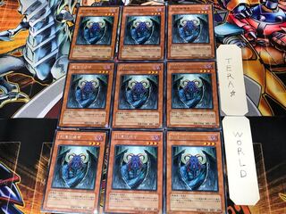 Memory Crusher SOI 1 rare, set of 9 Tera.