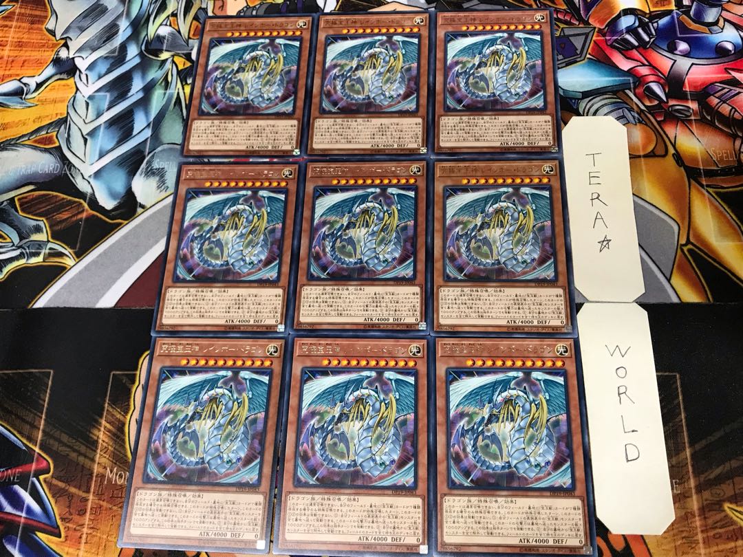 Rainbow Dragon DP19 1 rare, set of 9 Tera.