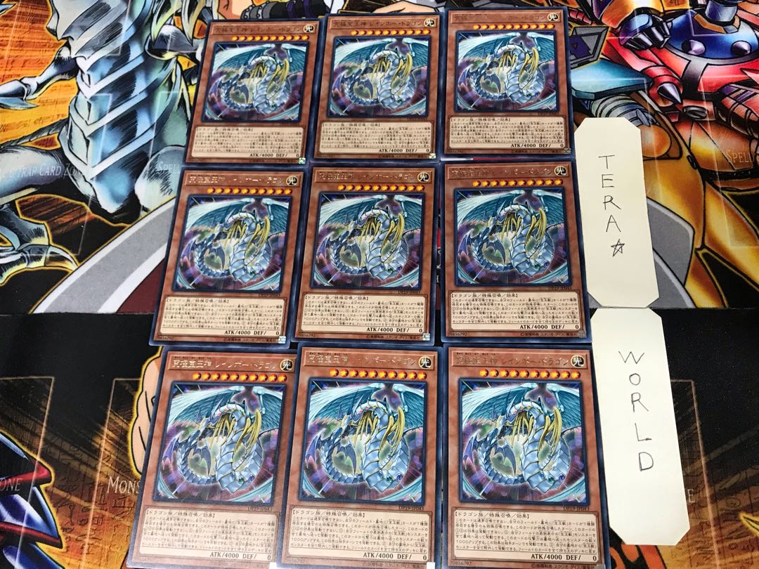 Rainbow Dragon DP19 2 Rare 9-card set Tera