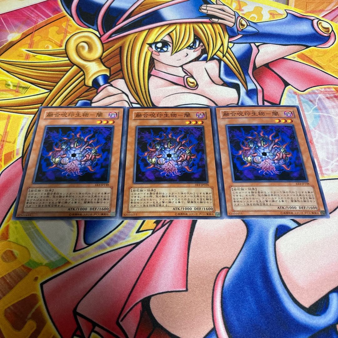 Polymerization Curse Marker Life Material-Yami
