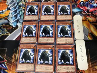 極星獣タングニョースト STOR 2 レア 9枚セット てら