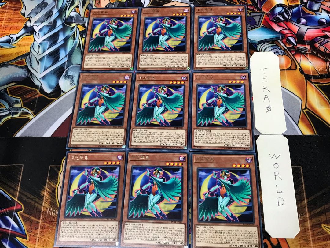 Lunalight Emerald Bird DP21 3 rare, set of 9 Tera.