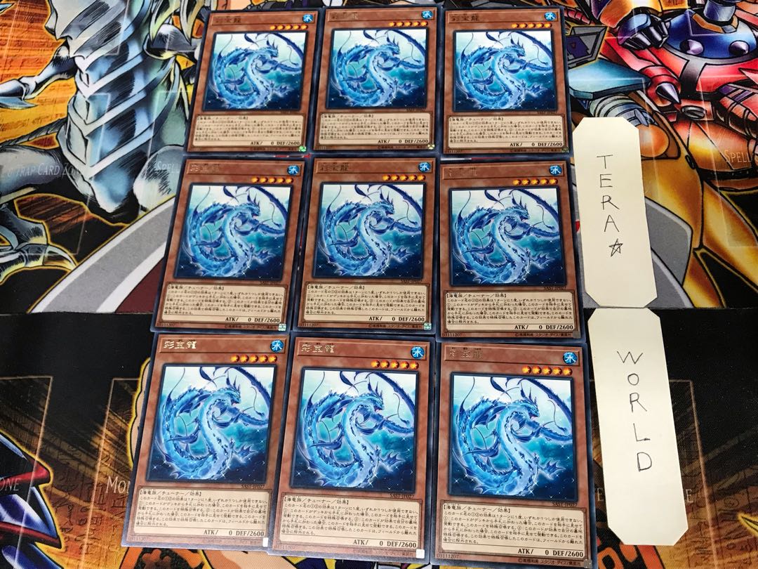 Lappis Dragon SAST 3 rare, set of 9 Tera.