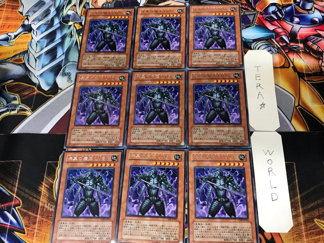 Jet-Black Demon King LV6 CDIP 1 Rare Set of 9 Tera. 9枚