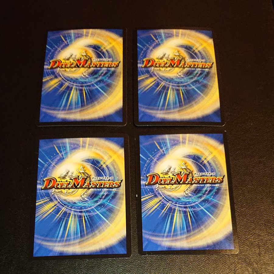 Fighter Dual Fang｜Brutal Charge SR 51/75 [1378].