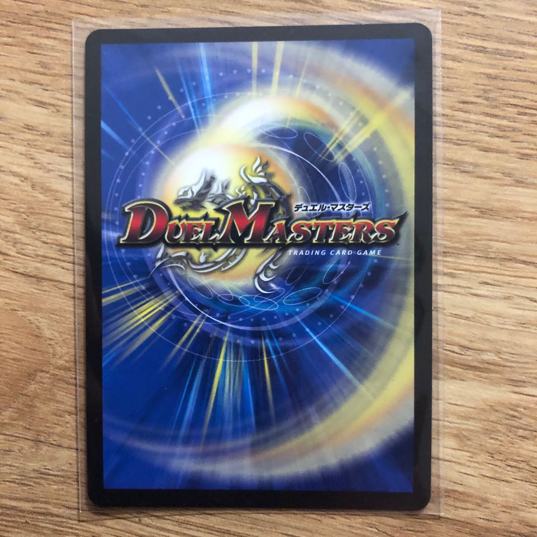 Light of the Nazo, Lilian Lianeung SR S7/S20