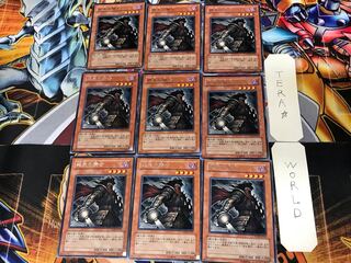 Armageddon Knight PTDN 2 rare, set of 9 Tera.