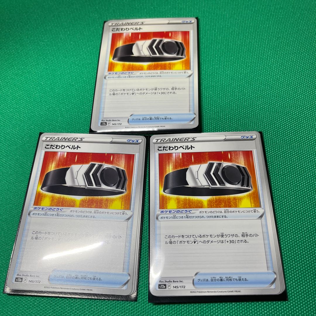 Kikkoman Biancaato 145/172