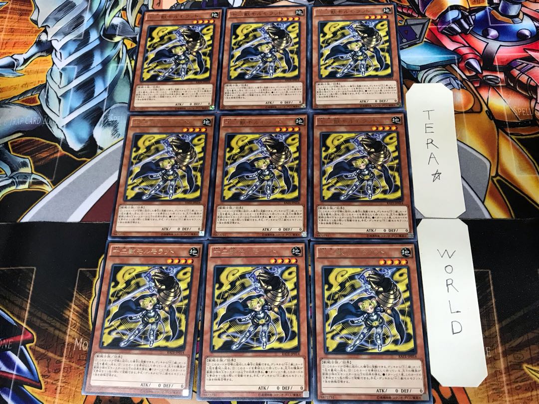 Zoodiac Ratpier RATE 2 Rare Set of 9 Tera.