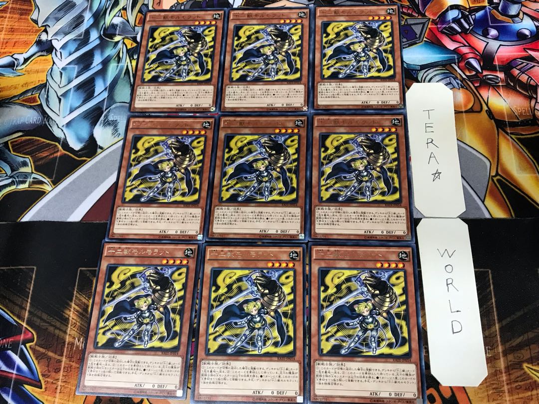 Zoodiac Ratpier RATE 3 Rare Set of 9 Tera.
