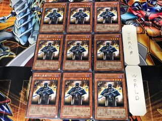 Skilled Dark Magician EE1 1 Rare Set of 9 Tera.