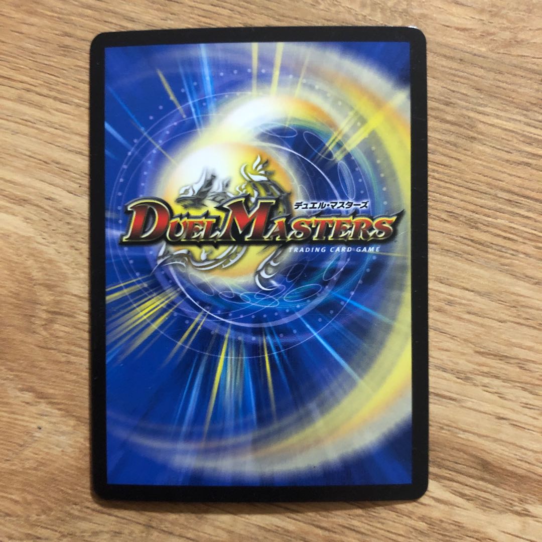 Demon of "Soul Hunting" Gashad Skull VR 10/95