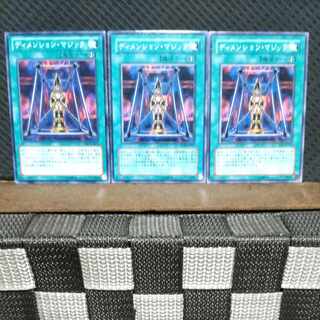 Popotan] Yu-Gi-Oh! 7632 Magical Dimension 3 Normal