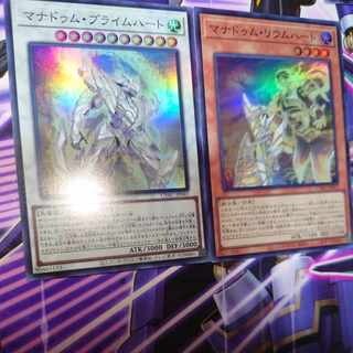 Manadum Rium Heart Super Rare JP012