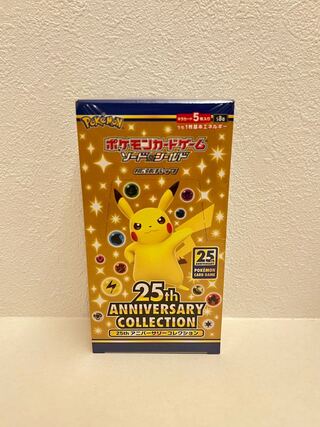 25th アニバーサリーコレクション　シュリンク付き