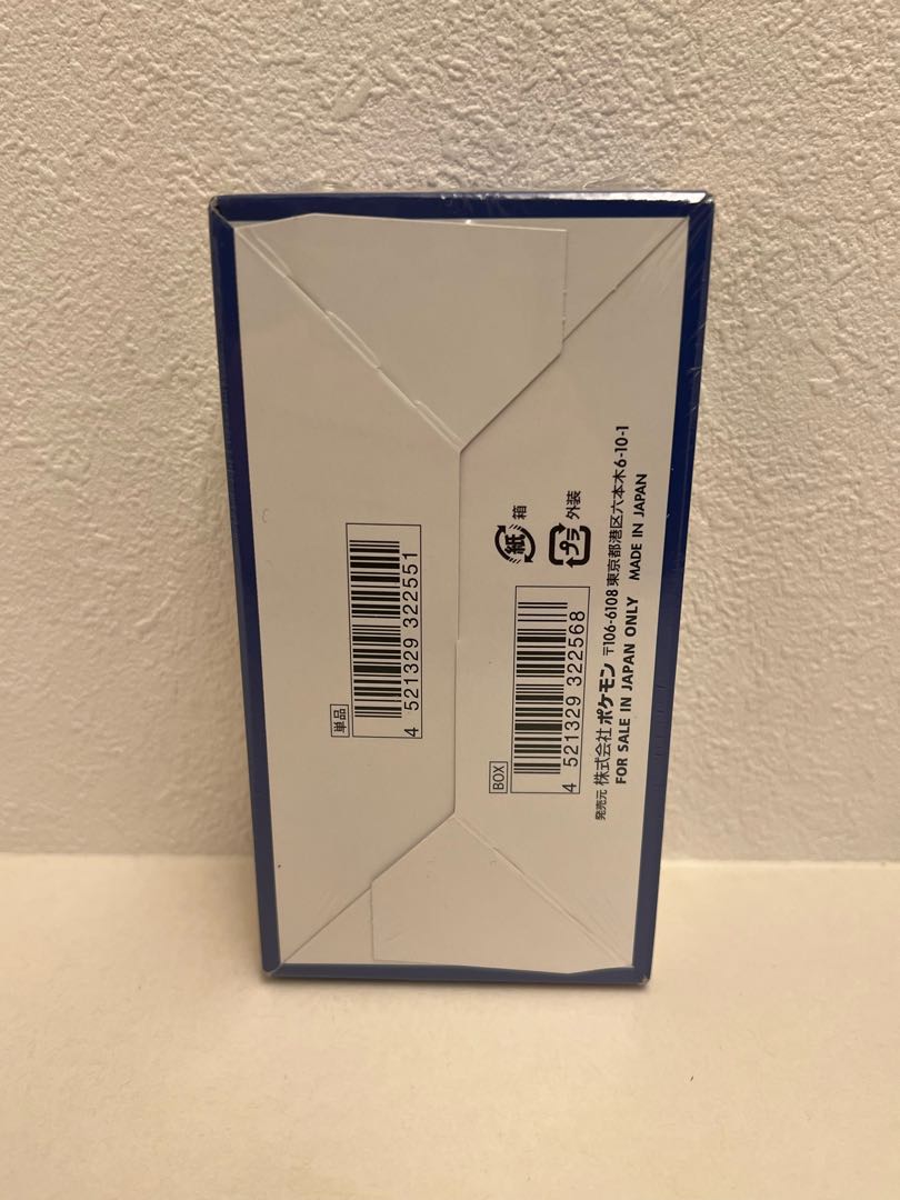 25th アニバーサリーコレクション　シュリンク付き