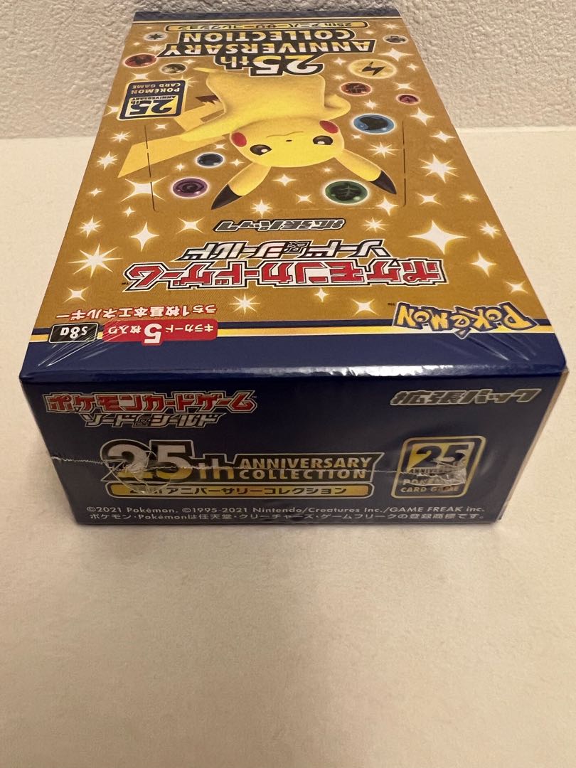 25th アニバーサリーコレクション　シュリンク付き