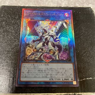 Firewall Dragon Singularity Ultimate Rare JP047