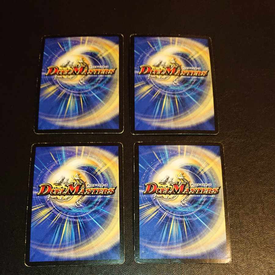 Shinra Hellgate Moon VR 3/55/Y8 [1380].