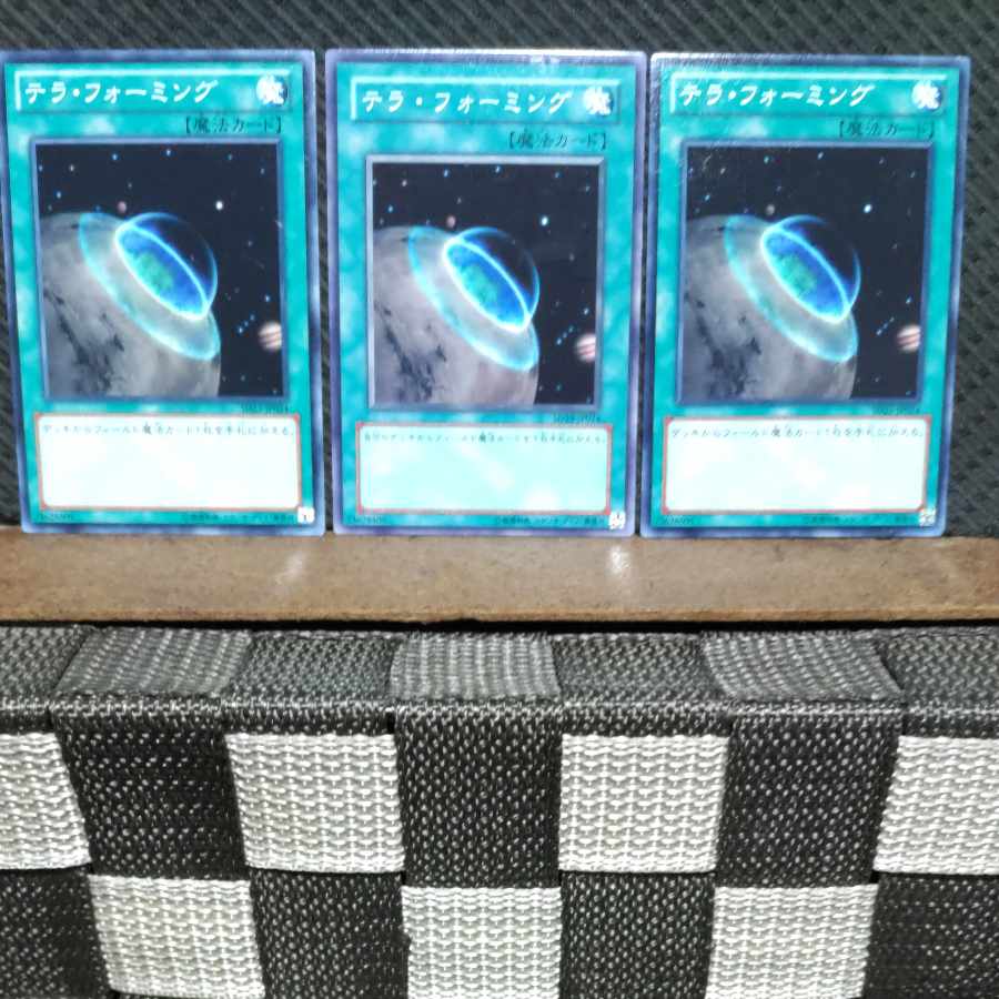 Popotan] Yu-Gi-Oh! #924 Terraforming 3 cards, normal.