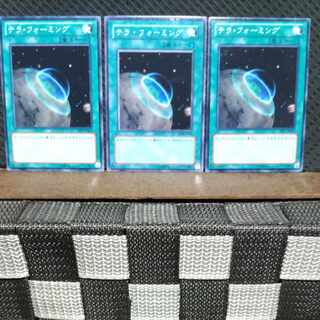 Popotan] Yu-Gi-Oh! #924 Terraforming 3 cards, normal.