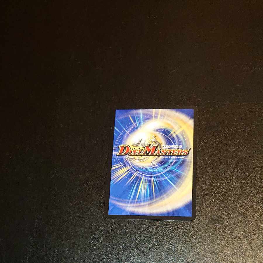 Dandy Naso C 105/???? [1381]