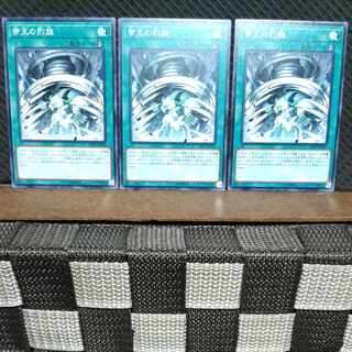 Popotan] Yu-Gi-Oh! #925 The Monarchs Stormforth 3-card Normal