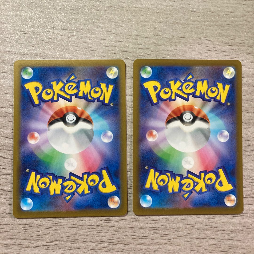 Melissa U 098/100 2 pieces