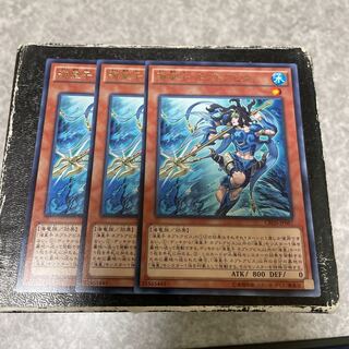 Neptabyss, the Atlantean Prince 3 rare