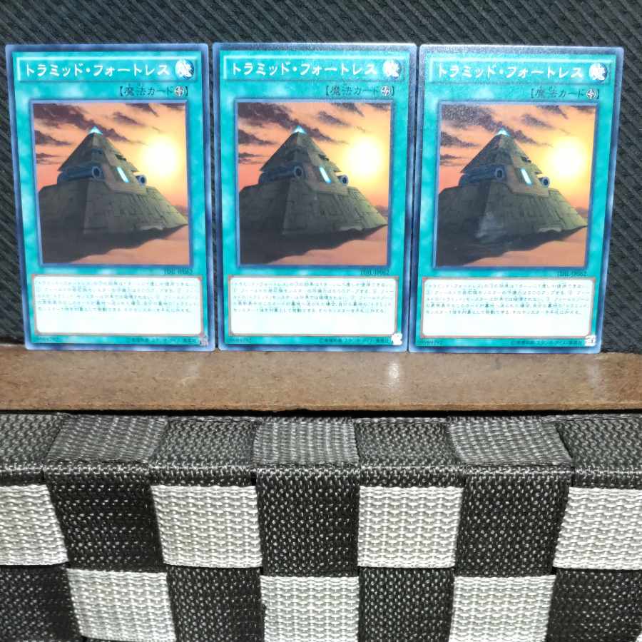 Popotan] Yu-Gi-Oh #926 Triamid Fortress, normal, 3 copies.