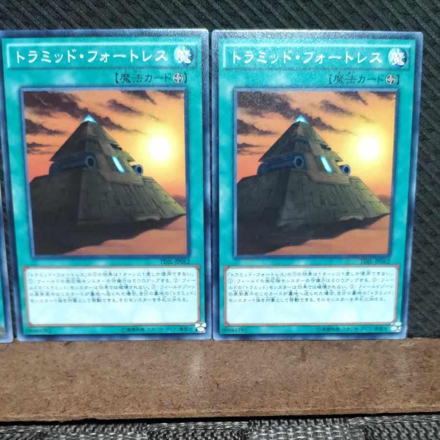 Popotan] Yu-Gi-Oh #926 Triamid Fortress, normal, 3 copies.